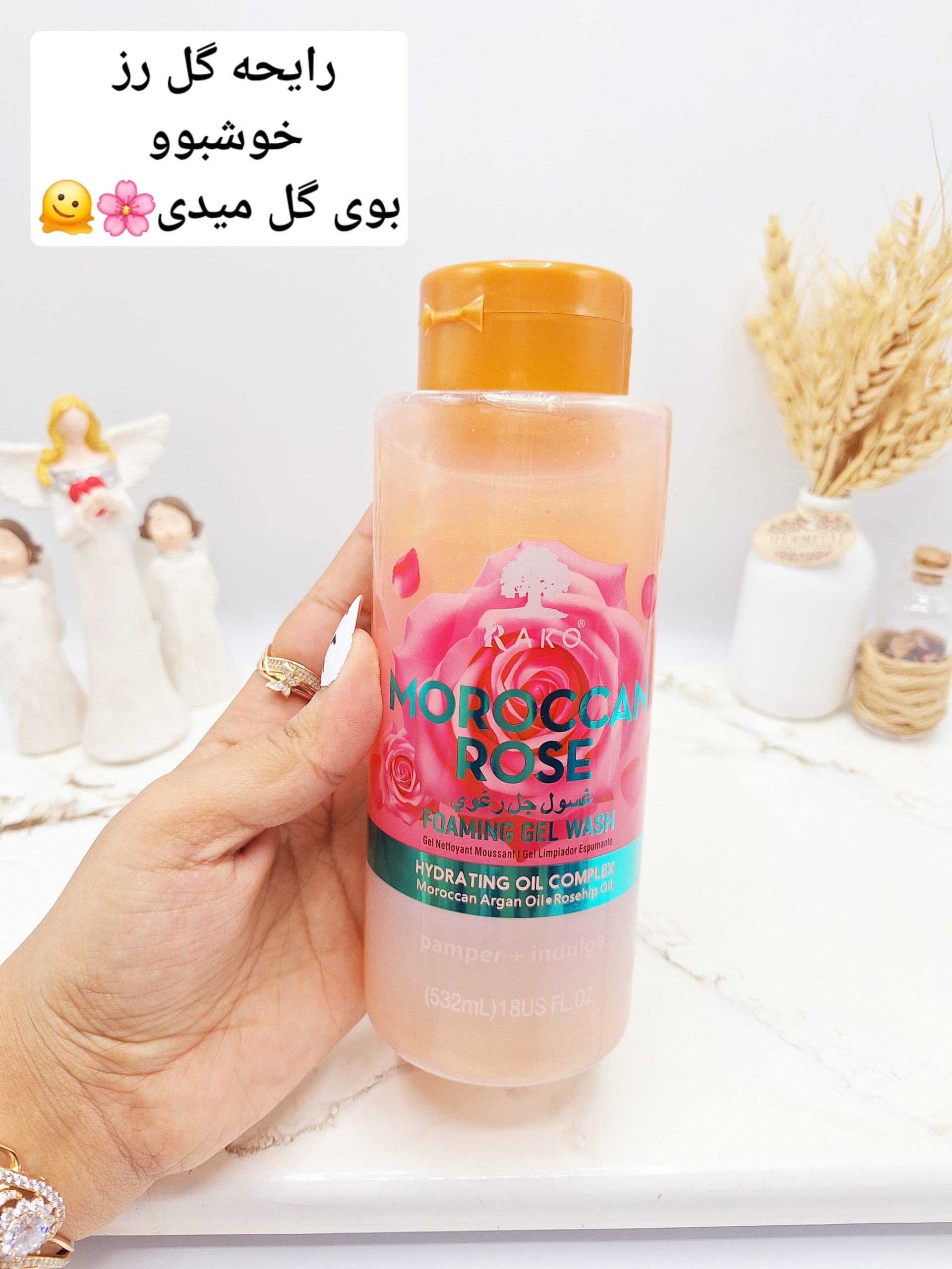 ۲۰۲۵۰۳۱۲ ۰۹۱۰۴۴ scaled 1 ژل حمام شاین دار با رایحه گل رز برند راکو RAKO کد RK1334
