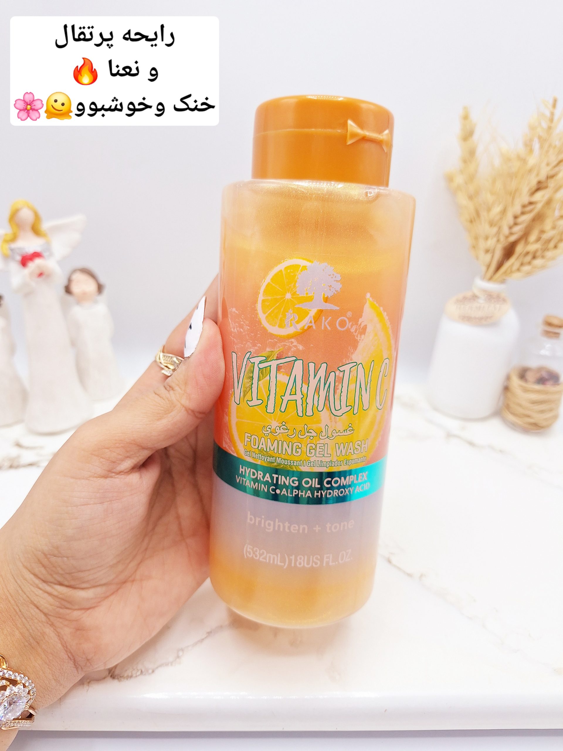 ۲۰۲۵۰۳۱۲ ۰۹۱۰۱۳ scaled 1 ژل حمام شاین دار با رایحه ویتامین سی برند RAKO کد RK1335